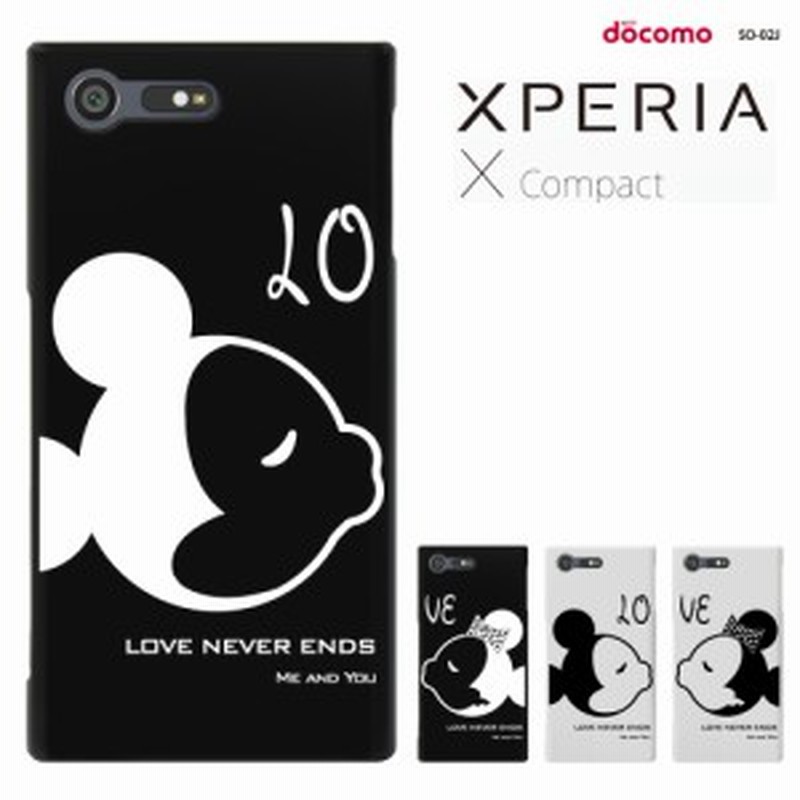 Xperia X Compact カバー X Compact Docomo So02j ケース エクスペリア カバー So 02j Xperia 透明 スマホケース キャラ かわいい 通販 Lineポイント最大1 0 Get Lineショッピング