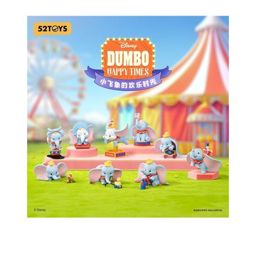 52TOYS 迪士尼小飛象的歡樂時光系列盲盒手辦公仔盒玩 (單入隨機出貨)