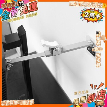 西成製造🚀防倒器電視顯示器液晶打孔傾倒神器推倒兒童臺式電視機防倒固定器