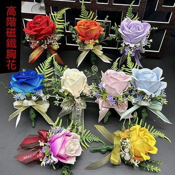 【熱銷】絨面磁吸胸花 新郎新娘婚禮胸花 伴郎迎賓貴賓胸花 商務嘉賓開業胸花 結婚襟花 禮儀胸花