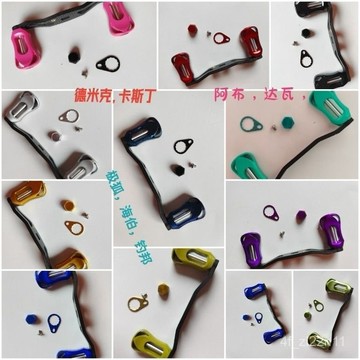 小烏龜雙搖臂改裝 捲線器改裝 捲線器搖臂改裝 捲線器雙搖臂輕量化鏤空碳素水滴輪搖臂德米克青霜等國産輪通用💖超實惠💖 BM