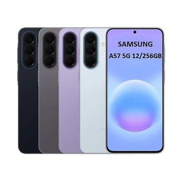 SAMSUNG Galaxy A57 5G 12G/256G  贈2好禮 6.7吋 智慧型手機(公司貨)莫蘭紫