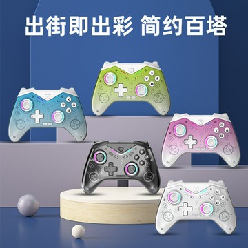 私模SWITCH可編程遊戲手柄 switch帶喚醒可燈光調節無線，手柄鑫弘-數碼配件