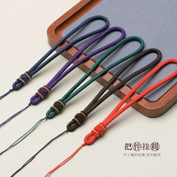 【幻彩水晶手作坊】千眼手把件 掛繩 玉線 diy 配件 菩提手把件掛繩 木雕牌車掛 把玩件
