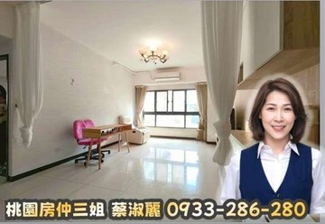 桃園房仲三姐|(專)廣豐G04榮耀之光2+1房車｜桃園市八德區國豐一街