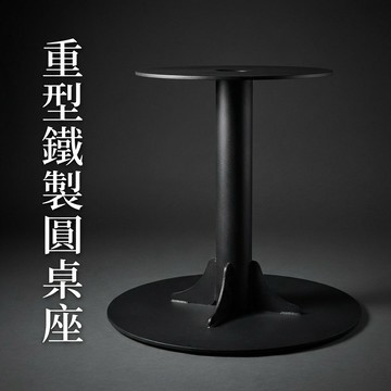【 SHAONIANNA.TW 】商用等級工業風邊桌｜重型鐵件結構｜100KG承重