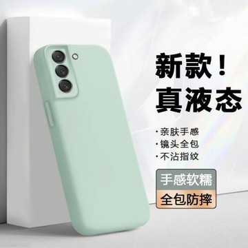 真液態】適用于三星s22手機殼新款硅膠軟殼Galaxy S22+保護套鏡頭全包Samsung S22Ultra防摔S22Plus情侶男女