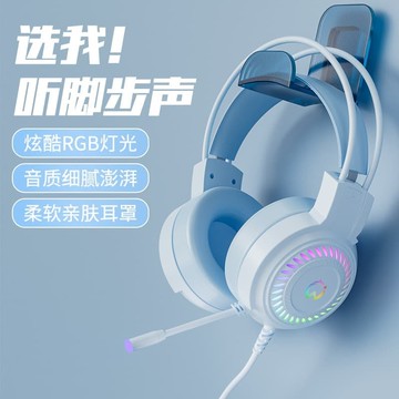 （爆款熱賣）（國際精品）【免運】vivo電腦耳機頭戴式麥克風遊戲電競臺式專用有線話筒筆記本耳麥