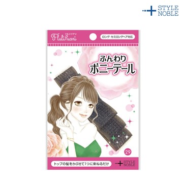NOBLE 蓬鬆馬尾輔助貼/1入