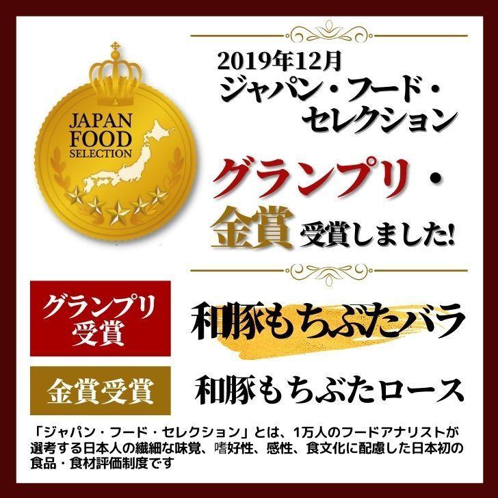 豚肉 しゃぶしゃぶ 用 豚 しゃぶ 和豚 もちぶた ロースしゃぶしゃぶ用 800g 400g×2パック 送料無料 豚 ロース 薄切り 国産 冷凍 豚肉 薄切り