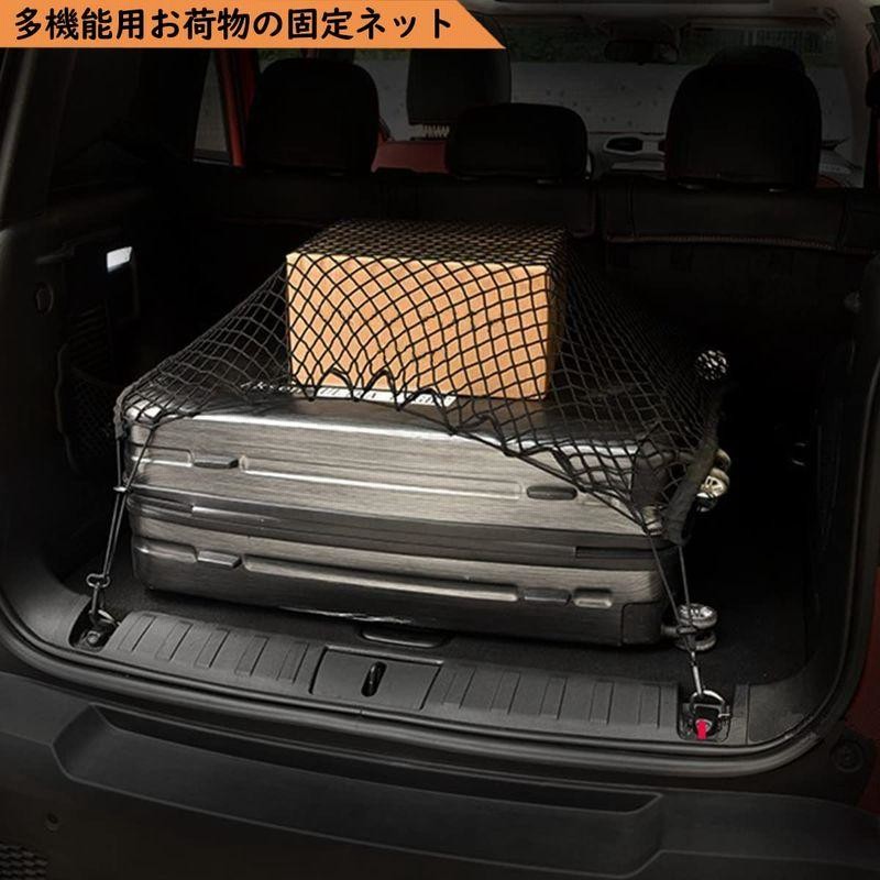 車用 ラゲッジネット 荷物固定 車 収納ネット 伸縮性 落下防止ネット カーゴネット 荷崩れ防止 フック付き メッシュネット 車 天井 収納 通販 Lineポイント最大0 5 Get Lineショッピング