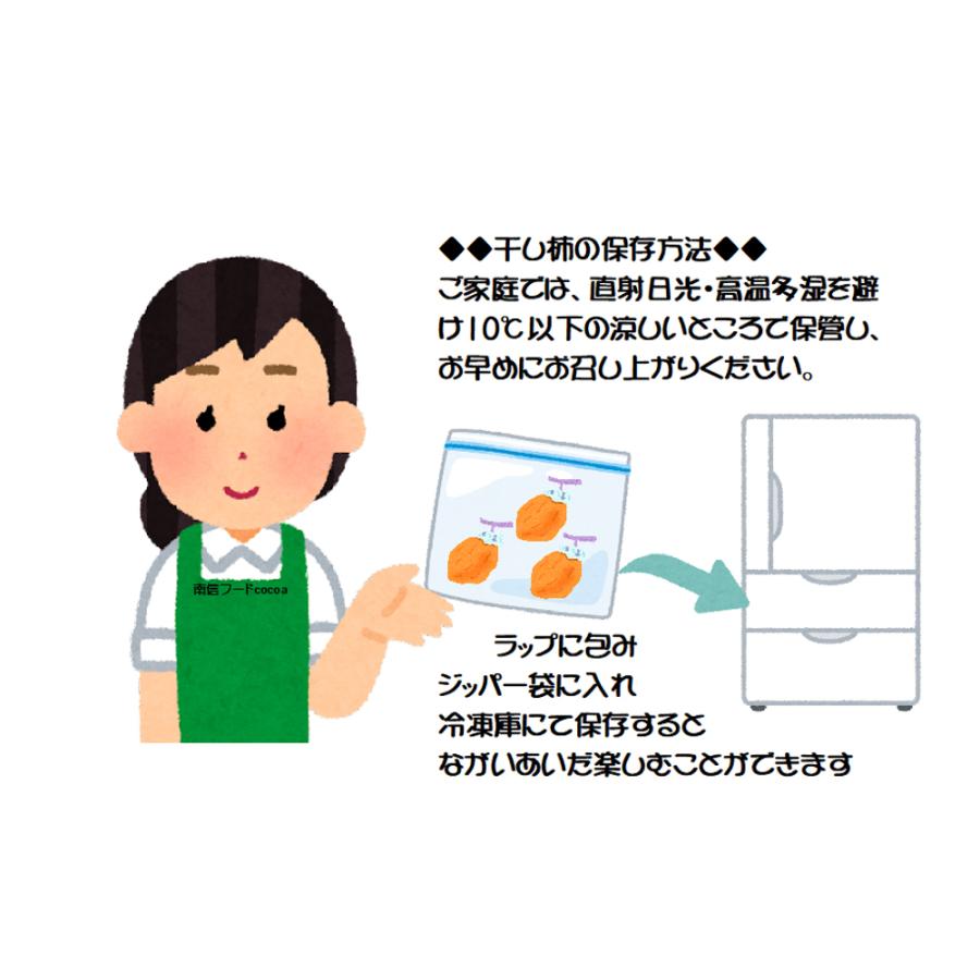 予約　市田柿　1kg×２袋　バラ袋　ドライフルーツ　干し柿　農家直送 GIマーク付き