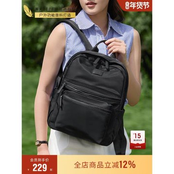 萊夫尼龍帆布雙肩包女2026新款休閑旅游書包上班通勤大容量男背包