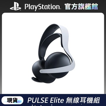 PULSE Elite無線耳機組 - 白
