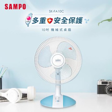SAMPO聲寶 10吋機械式桌扇風扇 SK-FA10C