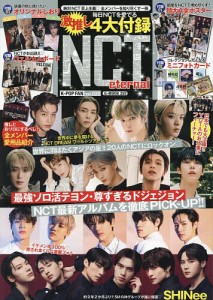 K-POP FAN vol.020