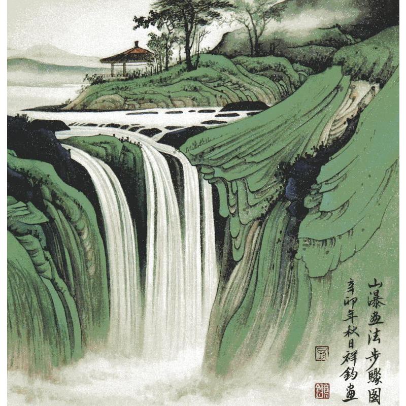 さんすい　青緑山水画法　中国画技法　中国絵画 青#32511;山水画法