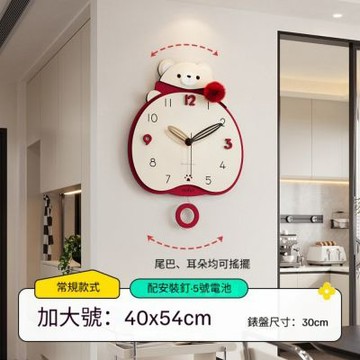 搖擺紅圍巾小熊掛鐘  客廳掛鐘 簡約現代時鐘 家用餐廳創意掛墻 （40*54cm）