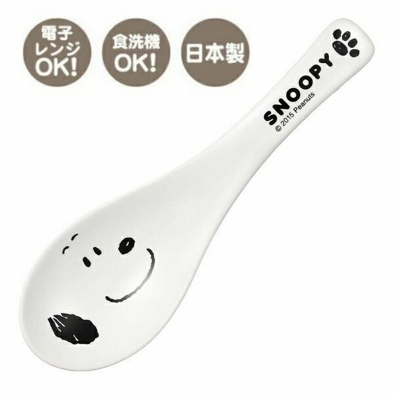 【ふるさと割】 フェイス レンゲ スヌーピー れんげ カトラリー [陶器 日本製 ピーナッツ、スヌーピー