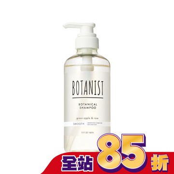BOTANIST 植物性洗髮精460ml(清爽柔順型)