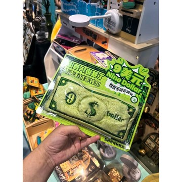 小包臺灣新品上市🐴🌟山西文創周邊說甚了系列方言發聲毛絨零錢包9美元nine dollar包包🌟