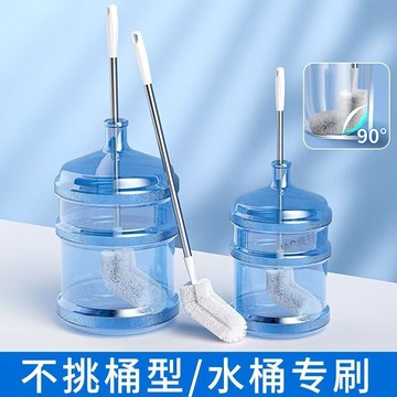 購滿99出貨 新品熱銷 純淨水桶專用清潔神器長柄刷子飲水桶水桶清洗刷子360度無死角刷
