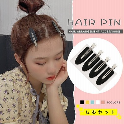 ヘアクリップ かわいい 前髪 1個 跡がつかないピン ヘアピン ヘアクリップ レディース 跡が付かない前髪クリップ 5カラー ヘアアクセサリー 通販 Lineポイント最大get Lineショッピング