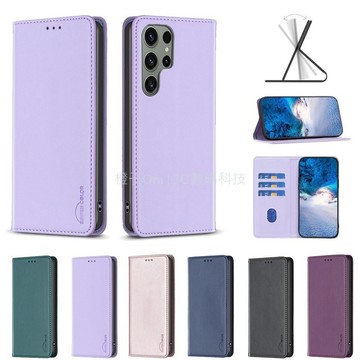 皮革暗磁掀蓋套 適用 三星 S25FE S25 Edge S25 S24 Ultra 手機殼 親膚皮質磁吸 插卡翻蓋皮套