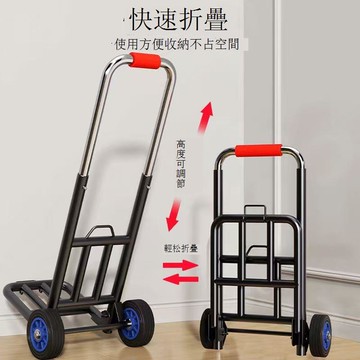 免運/公司貨 小推車 烏龜車 平板車 手拉車折疊搬運拖車家用購物拉貨老人買菜便攜手推車行李小拉桿車 可開發票 全館八折 工廠現貨直銷 新品特價 h1096