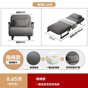 兩用單人沙發折疊床 折疊椅 午休床 單人床 沙發床 躺椅(65cm躺椅+折疊床)