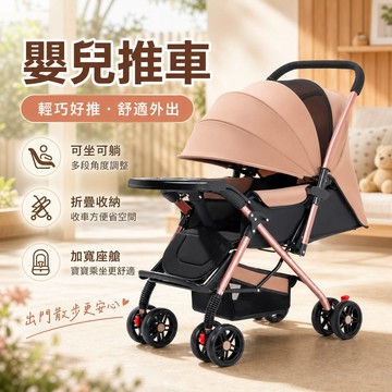 🔥嬰兒推車🔥 嬰兒車推車 輕便折疊 可坐可躺 兒童手推車 寶寶小孩四輪手 推車 一鍵收車 輕便手推車 折疊手推車