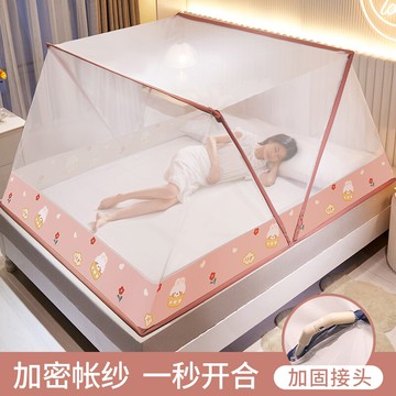 蚊帳 折疊蚊帳 新型折疊蚊帳免安裝家用臥室2022新款加厚加密單人床罩防紋賬高睿『xy11165』