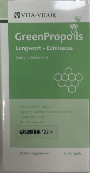 維格 綠蜂膠軟膠囊30粒/瓶