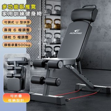 【悠行嚴選 YUGO】多功能臥推凳 啞鈴健身椅（黑色）｜可調節角度/全折疊收納/家用訓練