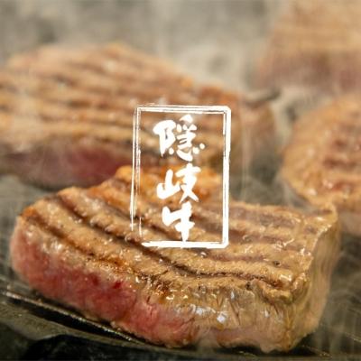 ふるさと納税 海士町 隠岐牛 焼肉 黒毛和牛 牛肉 肉 カルビ ロース 焼肉用 A4 A5