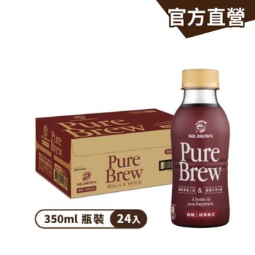 【伯朗咖啡】Pure Brew 純萃美式(無糖)-350mlx24入/箱