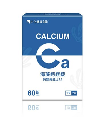 中化健康360 海藻鈣鎂錠 60錠/盒 鎂、海藻鈣、維生素D、B群 憨吉小舖