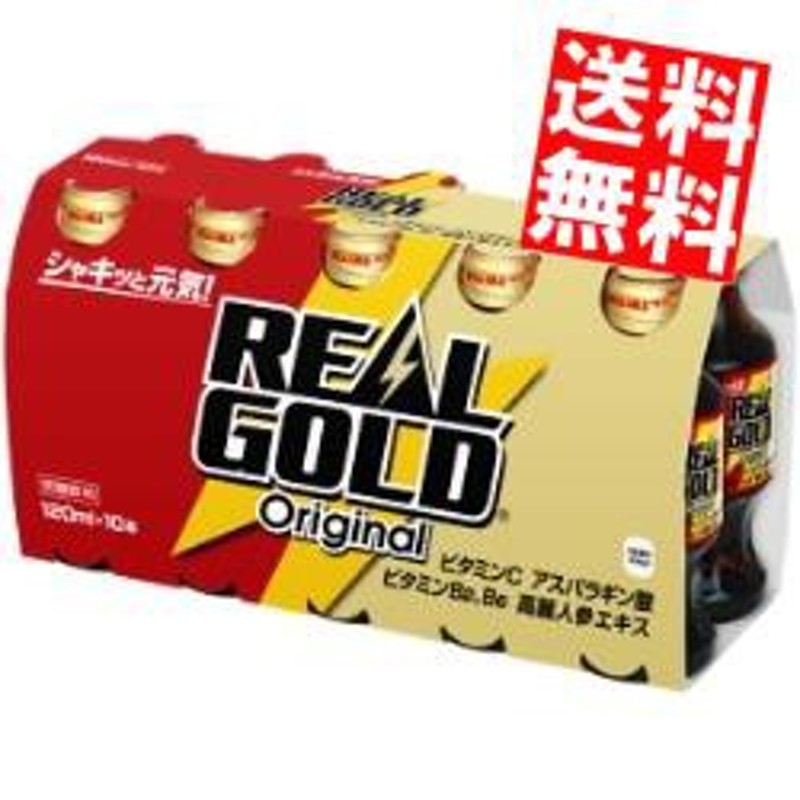 送料無料】コカ・コーラ [瓶タイプ] リアルゴールド 120ml瓶 30本入 〔コカコーラ REAL GOLD〕 | LINEブランドカタログ