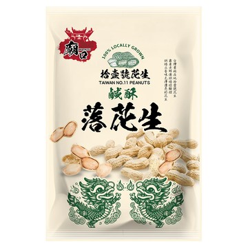MIAW KO 廟口 落花生 鹹酥  200g  1個