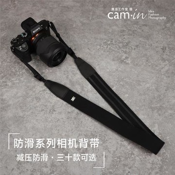 cam-in 防滑相機背帶攝影肩帶減壓斜跨單反微單全佳能相機帶