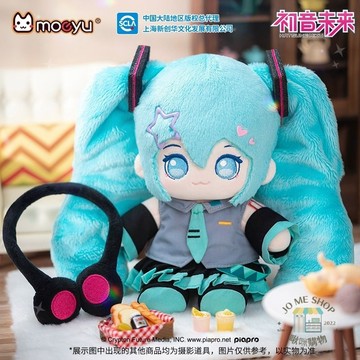 初音未來 變裝玩偶 正版 Hatsune Miku  套裝 miku  棉花娃娃 毛絨 公仔 玩偶 20cm
