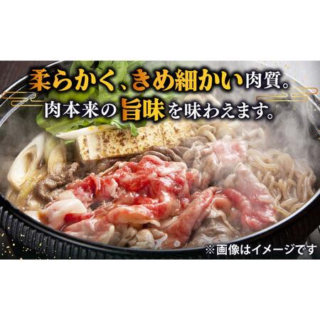 ふるさと納税  壱岐牛 ロース （すき焼き・しゃぶしゃぶ）600g《壱岐市》 肉 牛肉 すき焼き しゃぶしゃぶ 赤身 .. 長崎県壱岐市