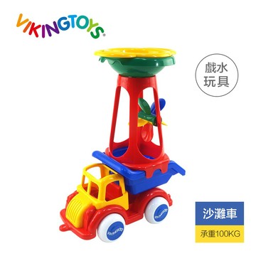 瑞典Viking toys踩不壞/不刮手的維京玩具-轉轉水車沙漏組 沙灘玩具 戲水玩具 玩沙 翻斗車 車車玩具 挖沙