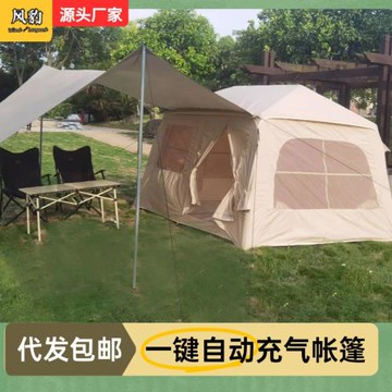 充氣帳篷3-5人免搭建帶天窗天幕露營野餐加厚牛津布便攜野營裝備
