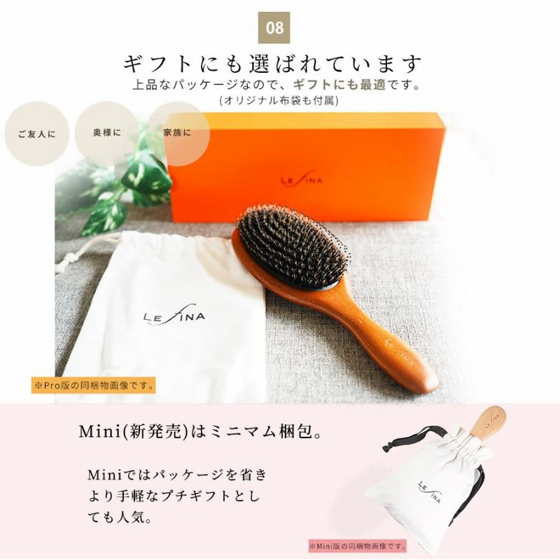 美容師監修 SAINISA ヘアブラシ レディース 人気 ヘアブラシ 豚