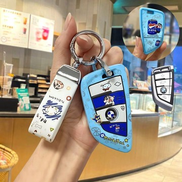 BMW 寶馬鑰匙套 蠟筆小新 1係 3係 5係 X1 x2 x3 x5 320li刀鋒鑰匙殼 鑰匙包 鑰匙保護殼 鎖匙包