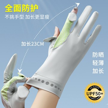 免運💯防曬手套女夏季開車騎行防滑透氣防紫外綫可觸屏露指翻蓋冰絲手套冰絲 半截機車騎行涼感手套 開車遮陽戶外透氣露指手套
