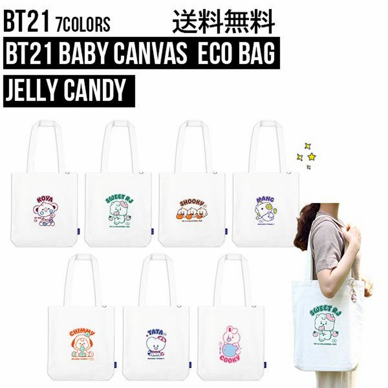 Bts be eco discount bag