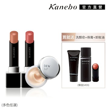 Kanebo 佳麗寶 KANEBO 年度唇膏斷貨王大禮包組(多色任選)
