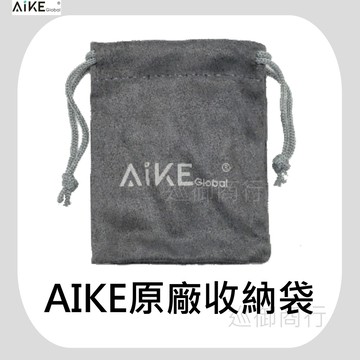 AIKE 原廠鏡頭收納袋 適用AK019 AK028L